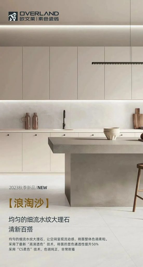2023秋季新品 |「藝術(shù)家」也可以是「藝術(shù)家們」的靈感繆斯